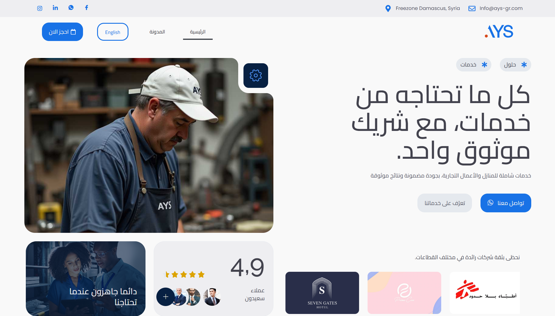 Image gallery marquee