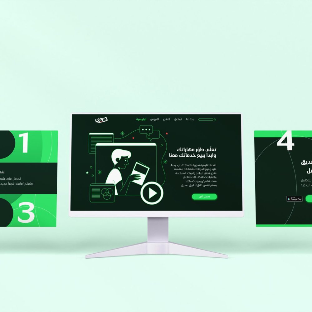 Sadiqq website